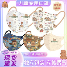 4-12�q��ͯ����Сˮ�࿨Ƥ�����������b�ɐەr��ӡ��