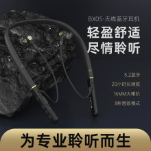 挂脖式跑步运动手机蓝牙耳机 颈挂式电脑听歌音乐无线耳机长续航