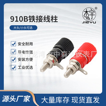 ����JS-910B���^С�^�Ӿ����Ӿ���4mm�㽶���^���yԇ�� ��׃��