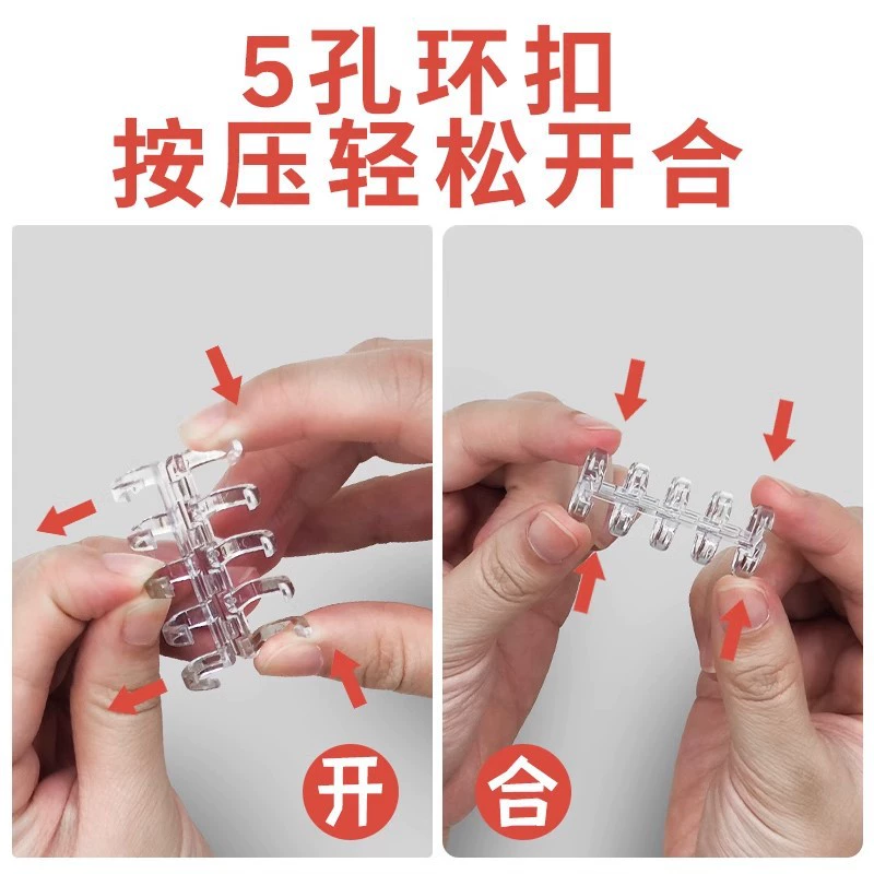 5-hole binder ring buckle Large loose leaf ring buckle Removable gutter ring Plastic DIY loose leaf binding clip