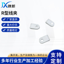 厂家直供R型线夹U型尼龙线夹卡扣束线压线扣线夹现货供应