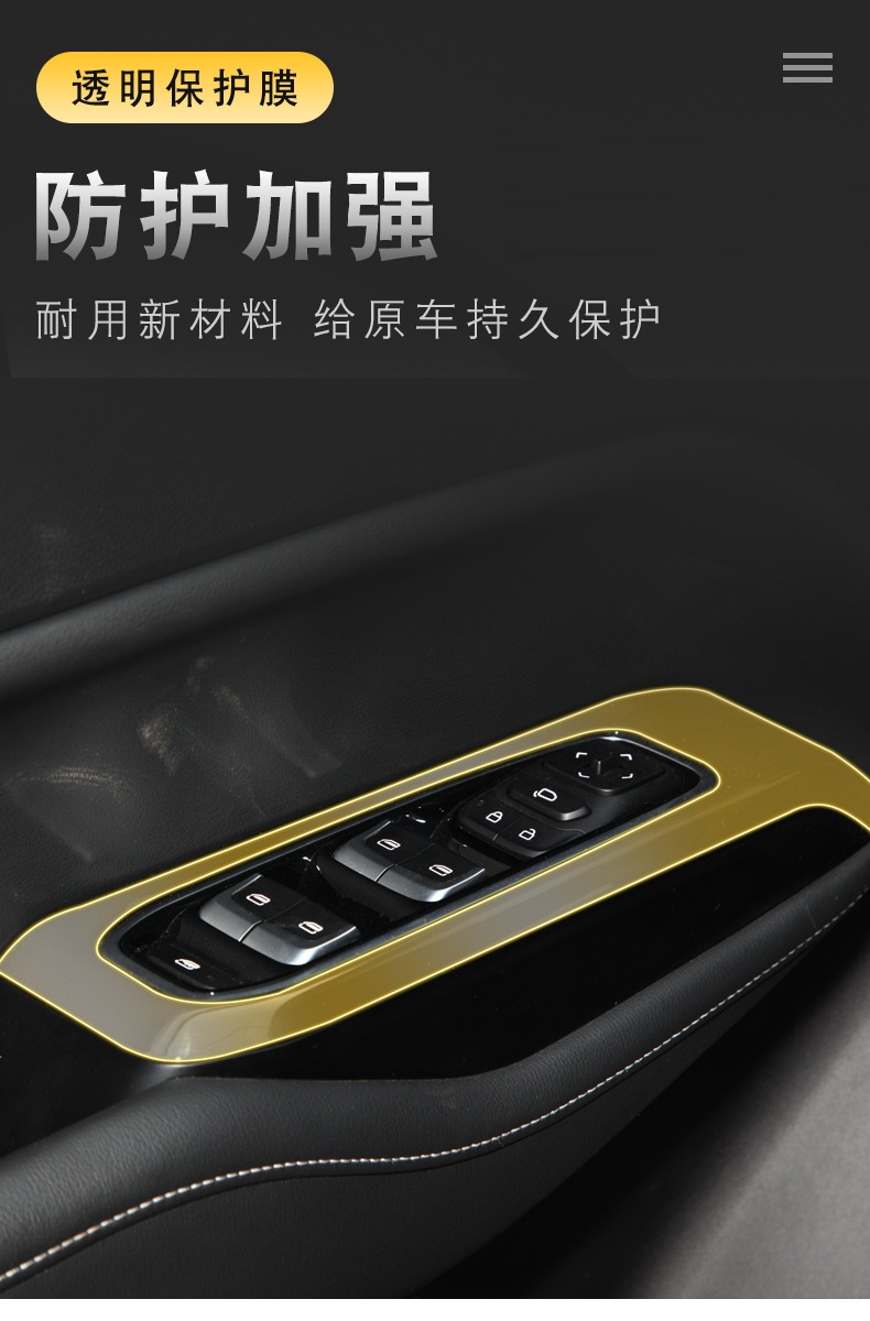 20-25 Models of Wuling Kajie Special Screen Central Control Body Interior Car Modification Transparent Car Cover Tpu Protective Film