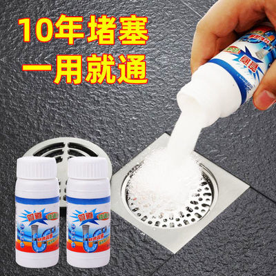 280 gram The Conduit Dredge agent Strength toilet Artifact closestool the floor drain kitchen Sewer Oil pollution Dissolve