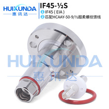 IF45-1/2SB7/8EIA׷mHRCAY-50-9/1/2֮һ