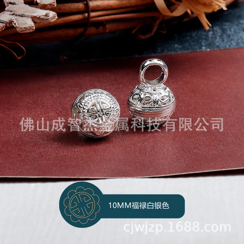 福禄传统纹饰手缝扣 国风纹样之美 新中式服饰扣子 吉祥喜庆扣子