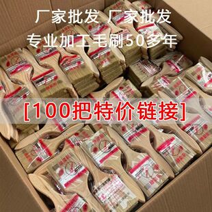 ëˢ���l100�ѼӺ�����ˢ����ˢӲë�坍���Iˢ�S�����a30��