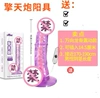 [取悦擎天炮阳具]