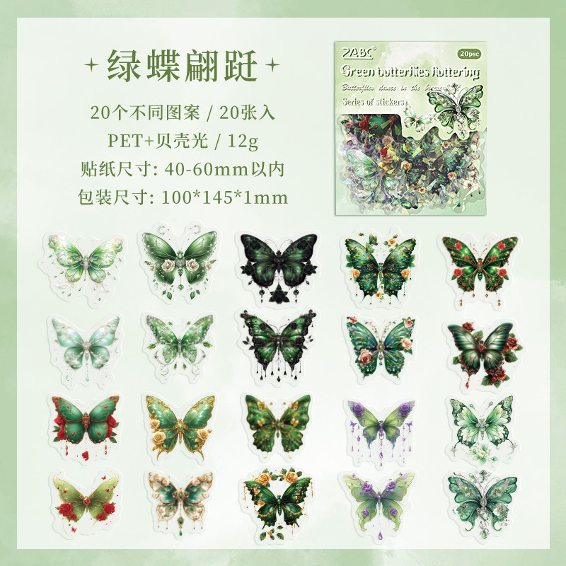 Danza de mariposa aire láser transparente pegatinas impermeables para mascotas bolsas DIY cuentas de mano diarios materiales decorativos pegatinas de mariposa retro