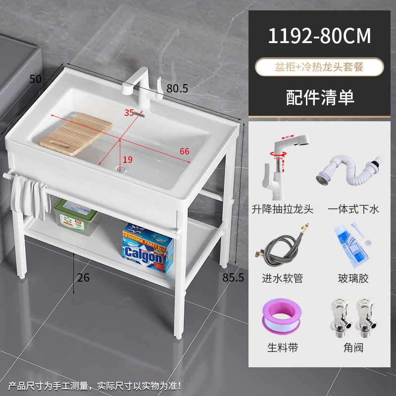 1192-80 Bacia + soporte blanco brillante + elevación blanca