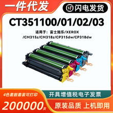 ����ʩ��Docuprint CM318z/CM315z/CP318dw/CP315dw�ļܸй��