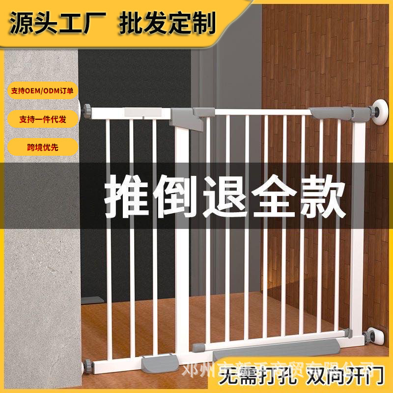 Pet Gate Stairway Home Indoor Punch-Free Dog Fence Isolation Fence Gate Dog Guardrail Fence Fence Dog
