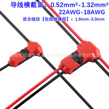 18AWG T�͆��p������ �⺸���℃���B�������ƾ��Ӿ�����3mm����