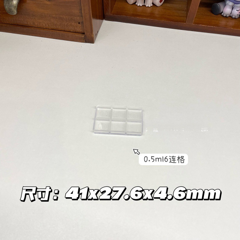 水彩分装格子合集 颜料分装塑料格半块全块固体格子.|undefined