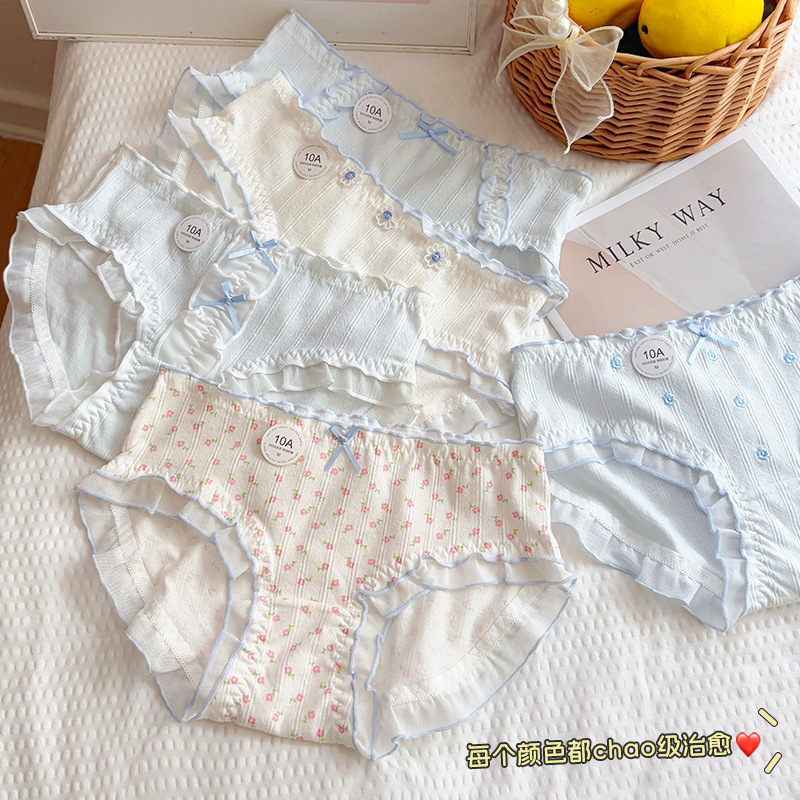 10A Antibacterial Girls' Underwear New Style Sweet and Cute Pure Cotton Bottom Mid-Waist Comfortable Soft Skin-Friendly Briefs for Women