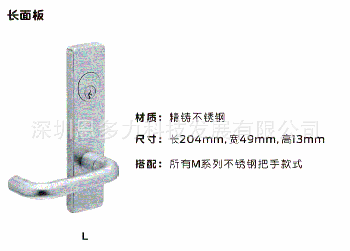 �������۰��ʽ�ALLEGION������Schlage M80EU��еһ���������