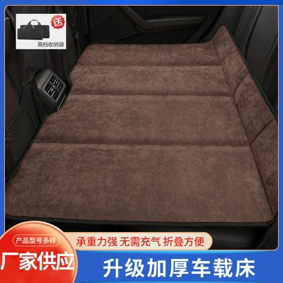 Vehicle-mounted inflatable bed, Car Mattress, Foldable Travel Bed - chenille-velvet-brown-storage-bag