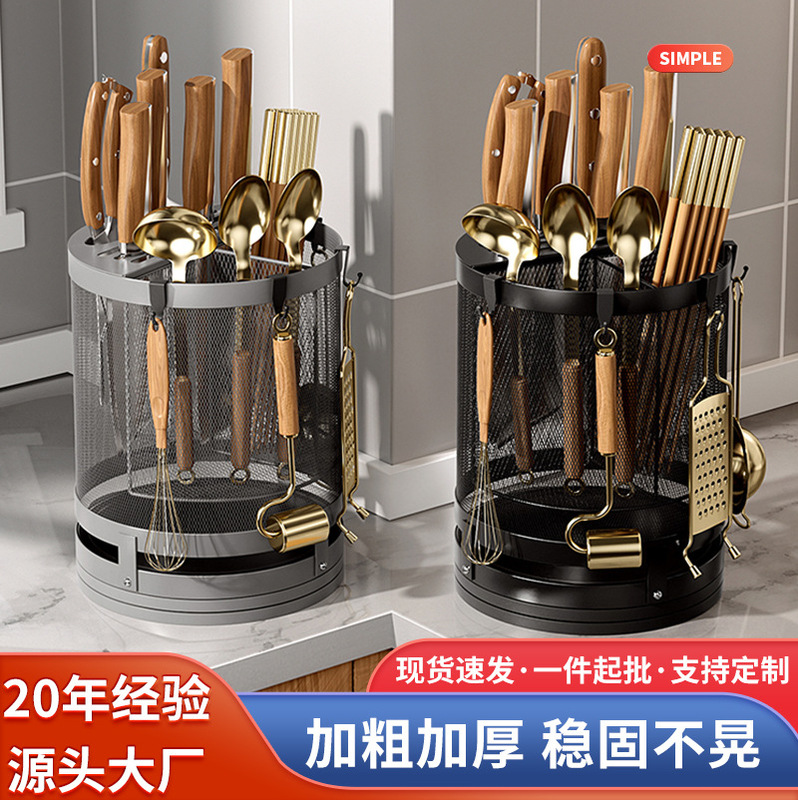 厚みのあるステンレス鋼のキッチン回転ナイフホルダーカウンタートップ収納ラックナイフと箸バレル一体型多機能収納ボックス|undefined
