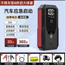 ��܇���������Դ12V�c���늌�܇�d�����ƿ��Ԯ�S���l�羳���l