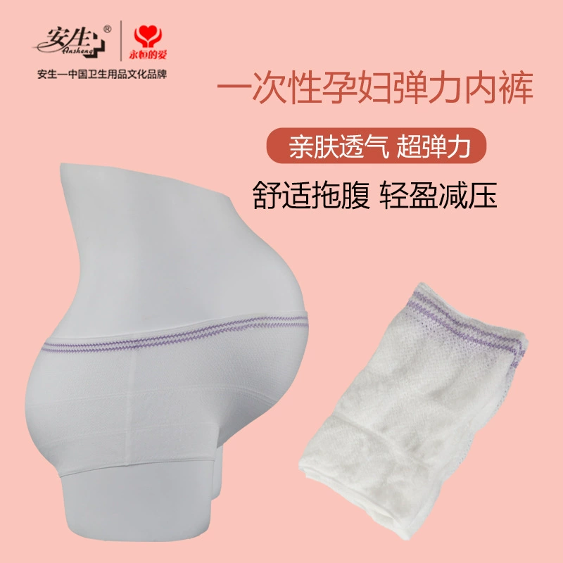 Одноразовые одноразовые сетчатые брюки могут быть добавлены с подушками