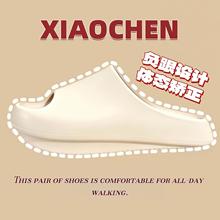 腰椎矫正塑形负跟鞋女夏前高后低厚底家居室内凉拖鞋摇摇鞋男士