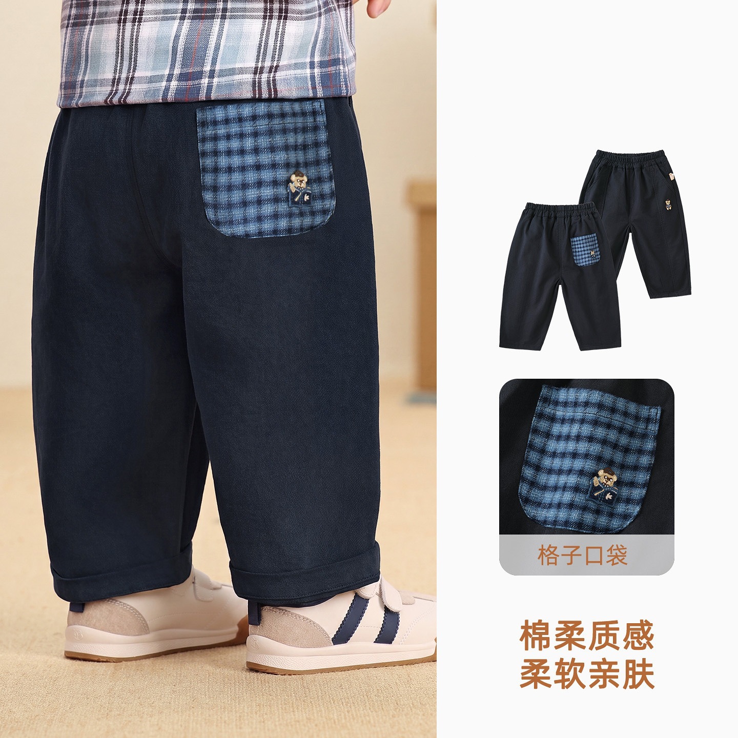 Y13949 navy blue / 73CM