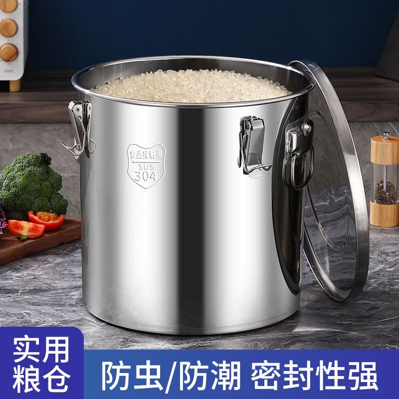 不锈钢密封桶特厚不锈钢米桶防虫防潮米缸家用储米桶汤桶面粉油桶