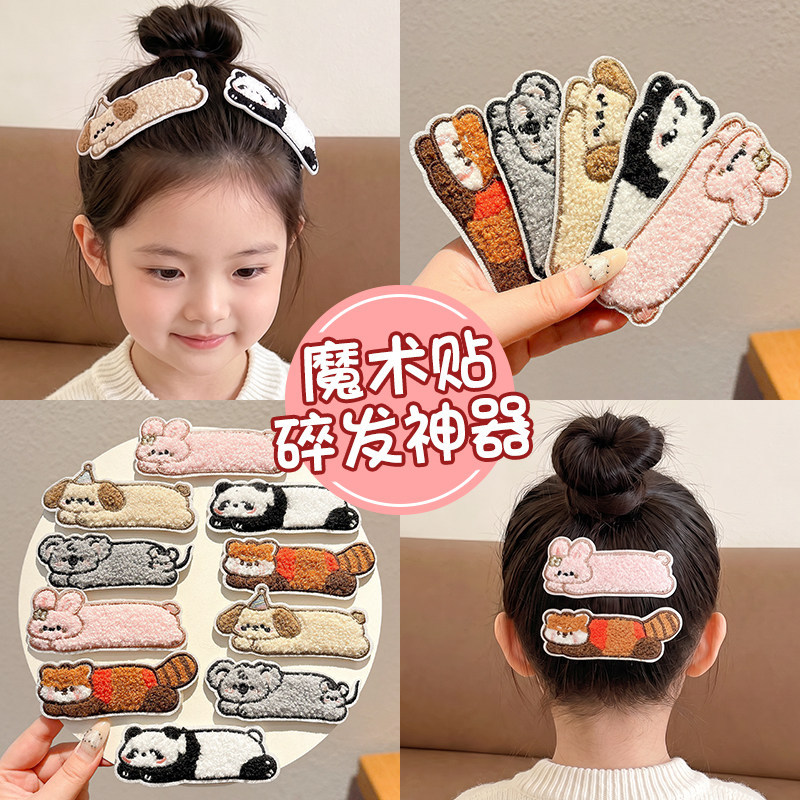 Cute Velcro Hair Clips for Bangs, Seamless Side Hairpins for Women, Children's Forehead and Back of Head Hair Styling Tool