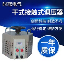 ���� TDGC2-2KVA ���|ʽ�����{���� ���� ȫ�~���� 늉��ɶ�