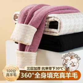 羊毛裤2025新款冬季特厚保暖棉裤男内穿打底裤女士外穿大码保暖裤