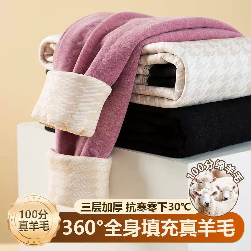 Woolen trousers, winter keep warm leggings, plus size