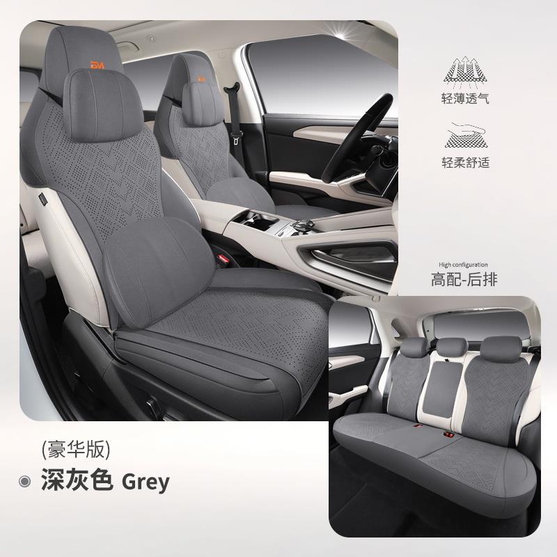 Suede Cushion – BYD Modelə uyğun (Original) oturacaq örtükləri - five-seat-memory-dark-gray-with-rear-armrest-byd-yuan-up2024-2025-models