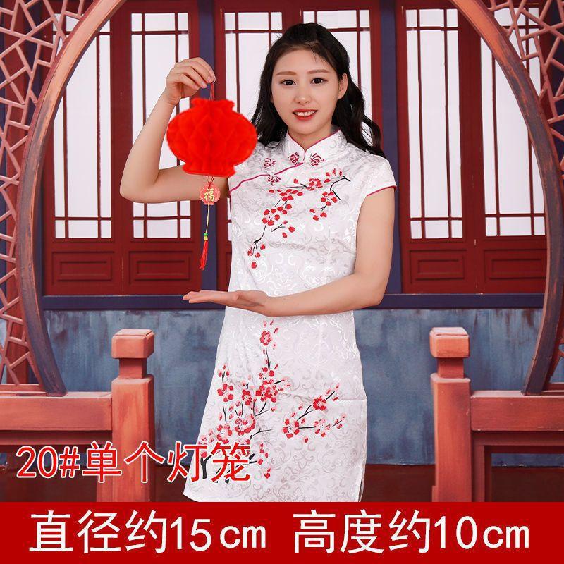 2025年新作 小型提灯 プラスチック製提灯 結婚式装飾 新中式フェスティバル装飾品 即納|undefined