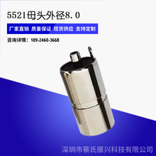 ����5521ĸ������Ƭ DC5521ĸ�^�⏽8.0 5521ĸ�^���ؾ�Ƭ DCĸ��