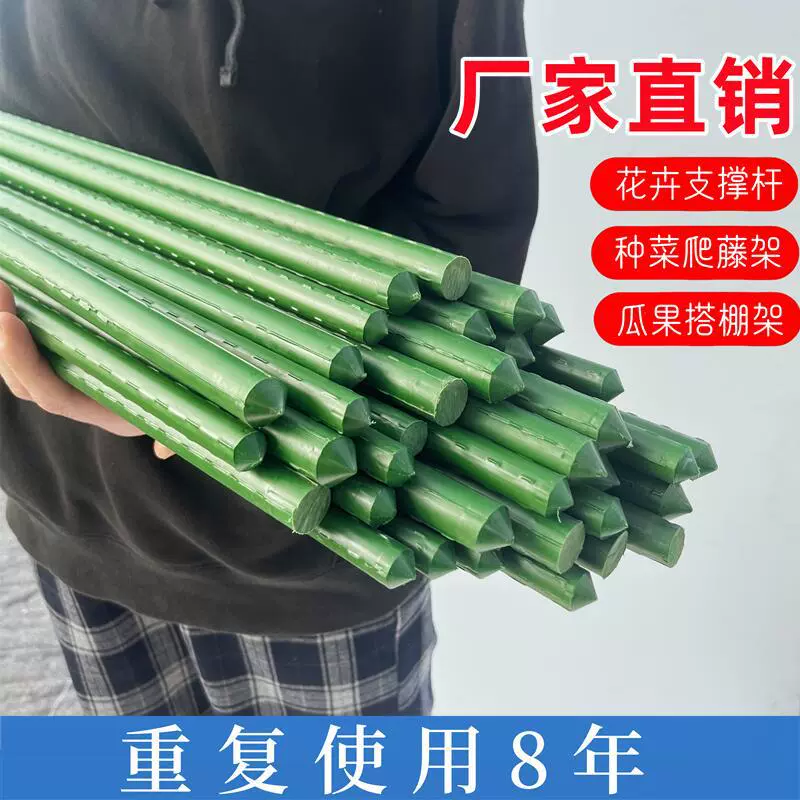 # Ll Подставка из ротанга, пластиковая стальная труба, цветочное растение, роза, опорный столб, двор, арбуз, фасоль, огурец, виноград, сарай