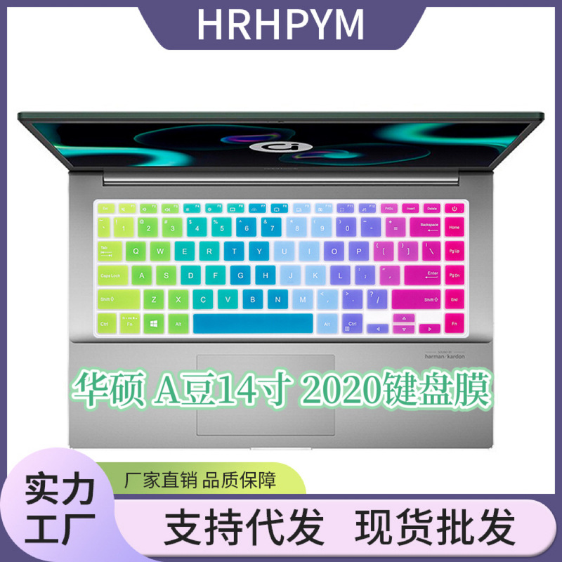 Suitable for Asus 20 Models a Bean 14inch Laptop Keyboard Protective Film Redolbook14 Keyboard Film
