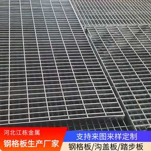 河北江栋金属制品有限公司