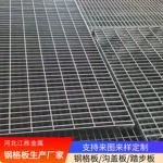 可拆卸结构吹塑盖板 高强度防滑耐腐蚀排水沟盖板 可更换式设计