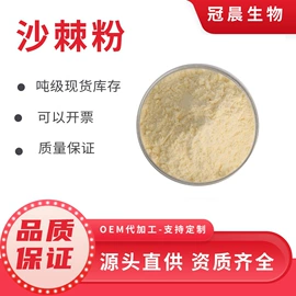 其他生物化工;工业植物提取;其他水果