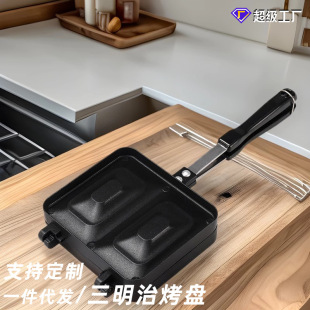 Toast Bread Double-sided Non-stick Coated Frying Pan Outdoor Baking Pan Aluminum Alloy Double-sided Cake Mold Sandwich Baking Pan