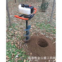 加厚型52cc手提挖坑机 挖坑栽树机 小型植树机器