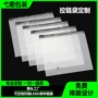磨砂穿绳自封源头拉链袋