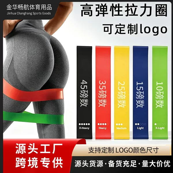 Elastic Band Yoga Squatting Butt-Lifting Auxiliary Equipment Stretching Training Band Resistance Band Stretching Hip-Lifting Resistance Band