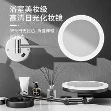 厂家直销浴室折叠化妆镜带灯led梳妆镜酒店工程壁挂亚克力镜收纳