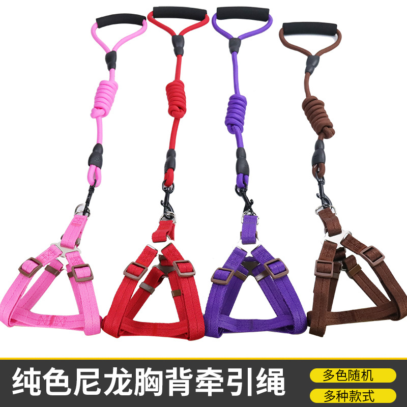 厂家直供宠物狗狗牵引绳 尼龙防爆冲牽引繩 狗绳胸背带套宠物用品