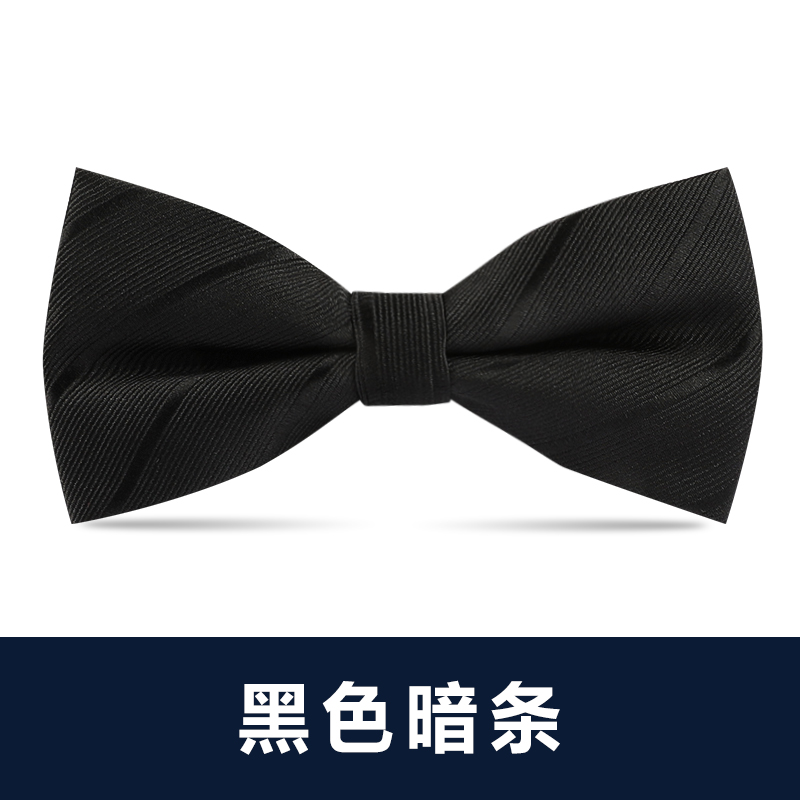 ↤↤↤검정색 음영 스트라이프 보타이