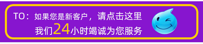 加工定制商品主图_初步模板_22