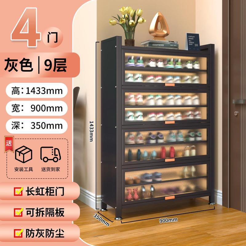 新しい玄関靴キャビネットスチール製大容量収納キャビネット多層靴ラックシンプルな防塵収納屋外炭素鋼屋内|undefined