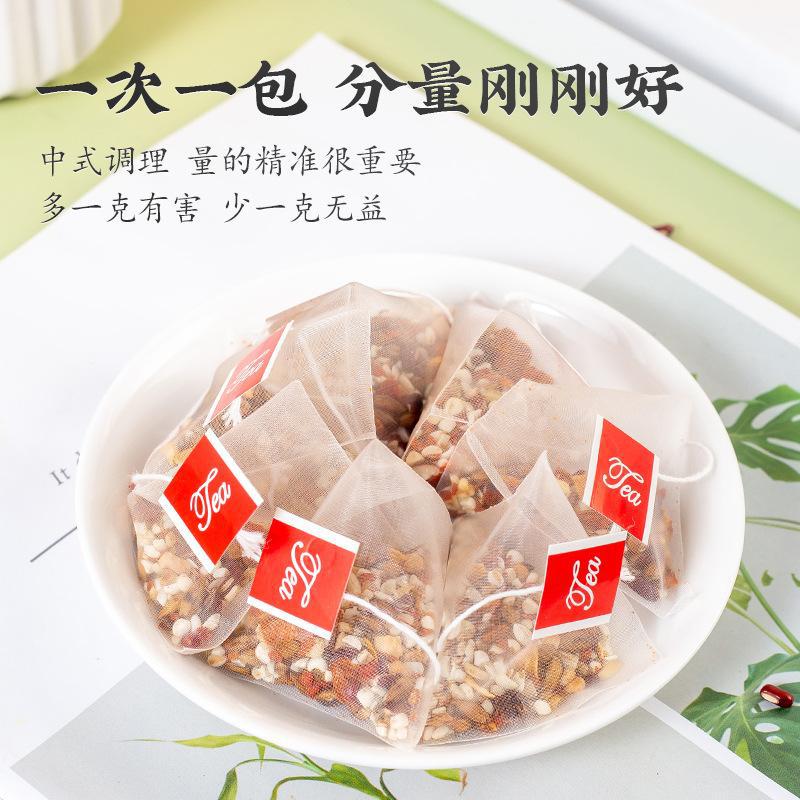 红豆薏米茯苓陈皮薏仁米去养生茶女性祛搭湿气茶湿茶独立包装茶包