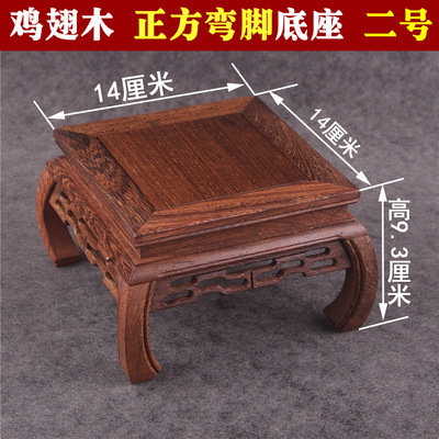 치킨 윙 우드 스퀘어 코너 베이스 No.2