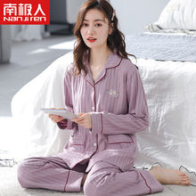 100%纯棉睡衣女春秋季长袖套装大码秋冬薄款全棉家居服两件套